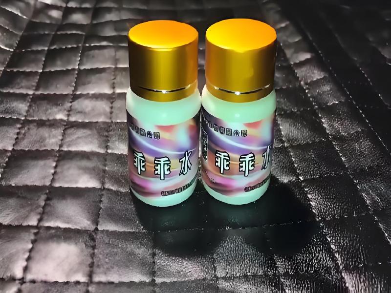 ﻿迷水正品网店7199-Ek型号